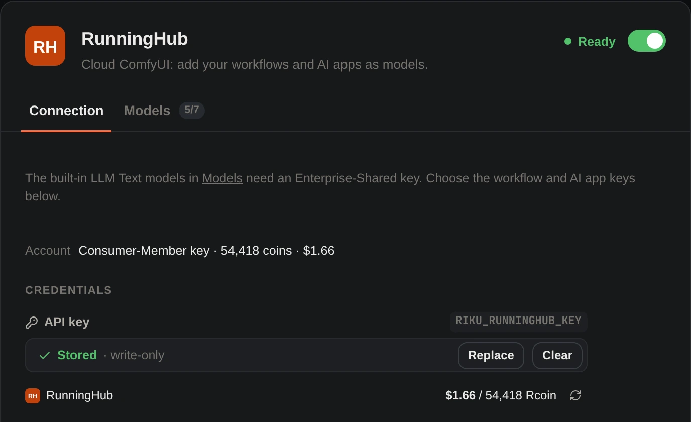 RunningHub connection settings: a Consumer-Member key with 54,418 coins ($1.66).